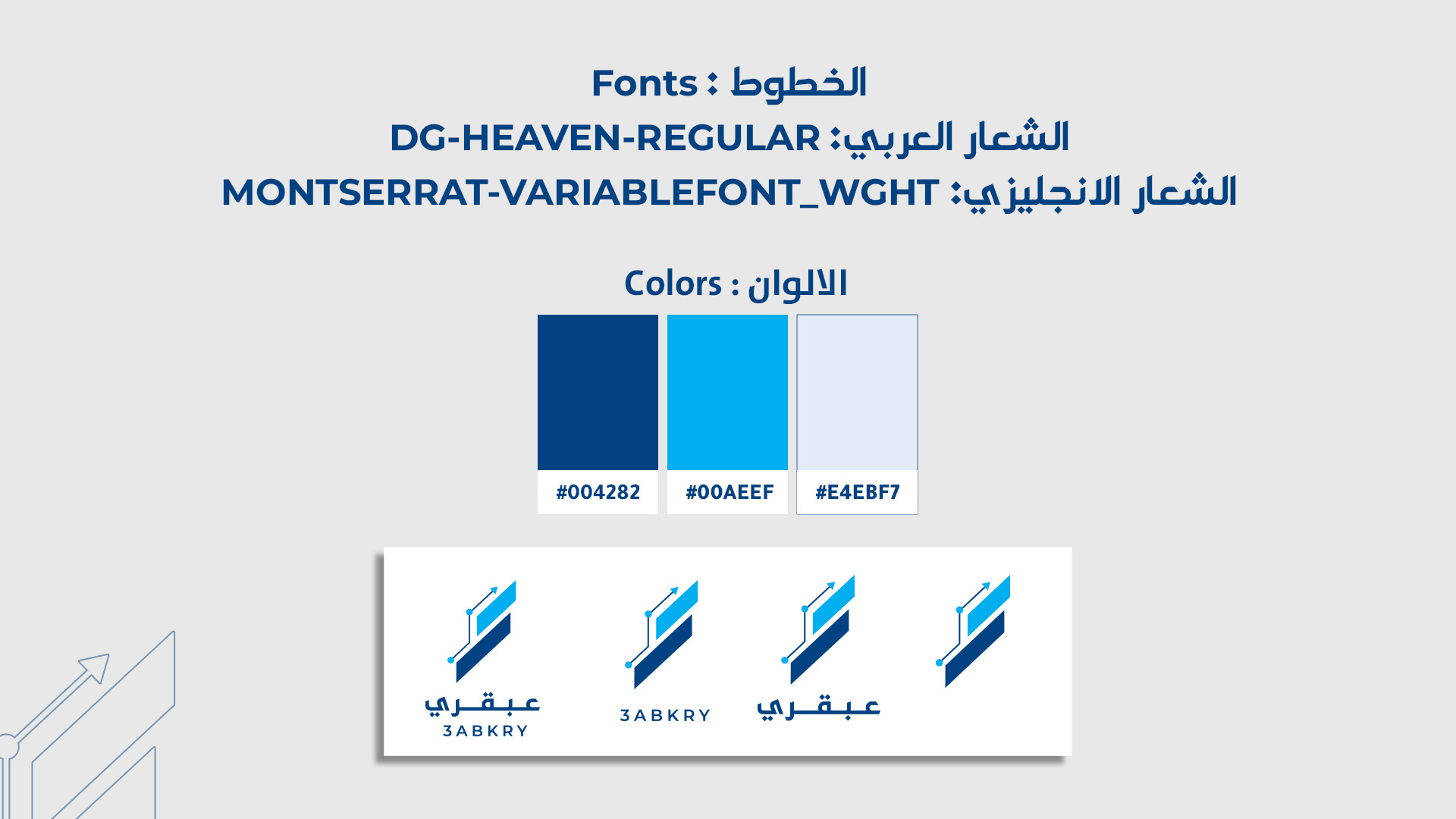 3abkry identity design 3